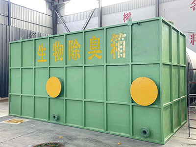 生物除臭设备优势何在?这些核心亮点不可忽视 生物除臭设备优势何在?这些核心亮点不可忽视